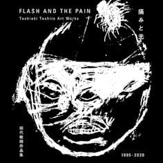 （通常版）田代敏朗作品集 痛みと光　Toshiaki Tashiro Art Works 1995-2020